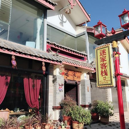 Stone Forest Mijia Guest House Shilin Eksteriør billede