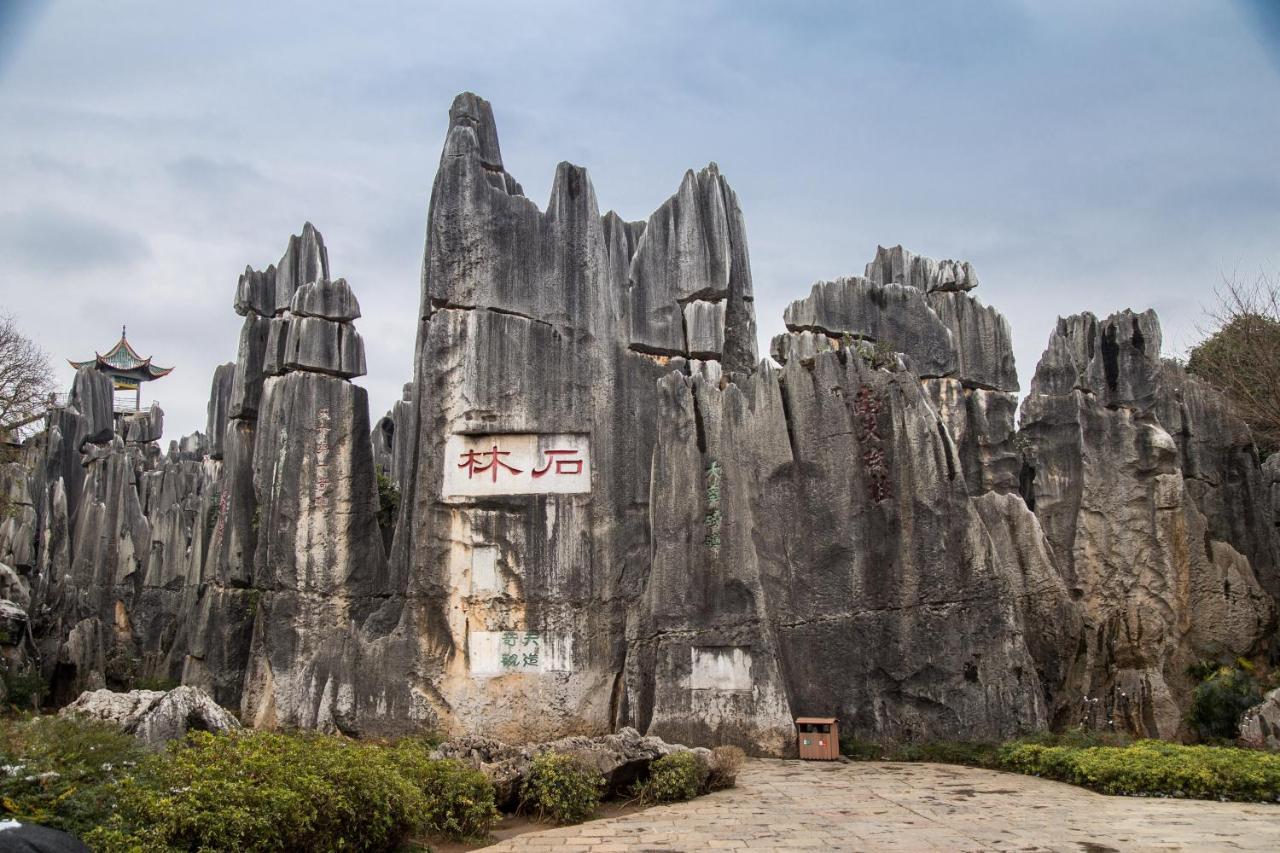 Stone Forest Mijia Guest House Shilin Eksteriør billede