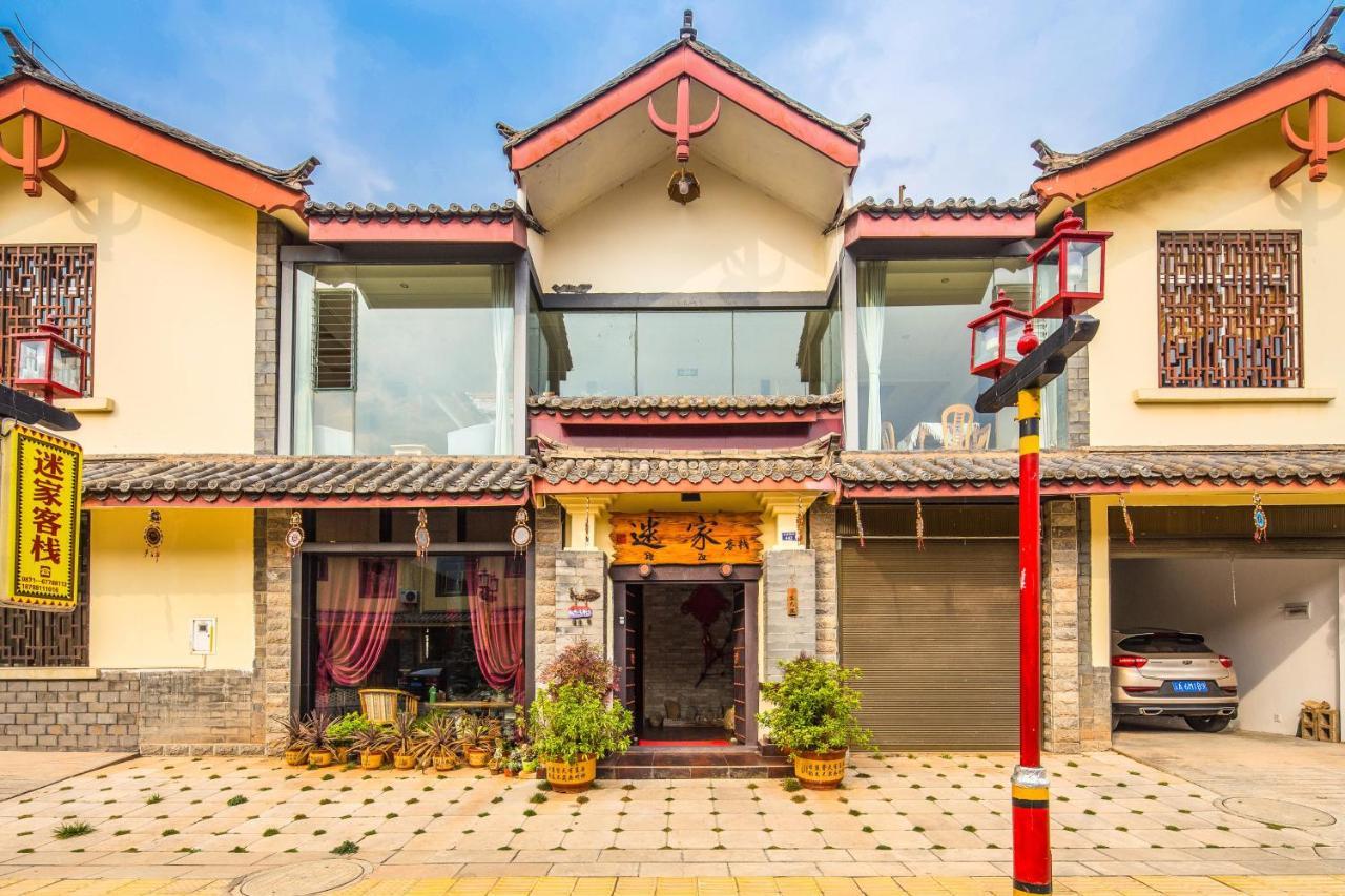 Stone Forest Mijia Guest House Shilin Eksteriør billede